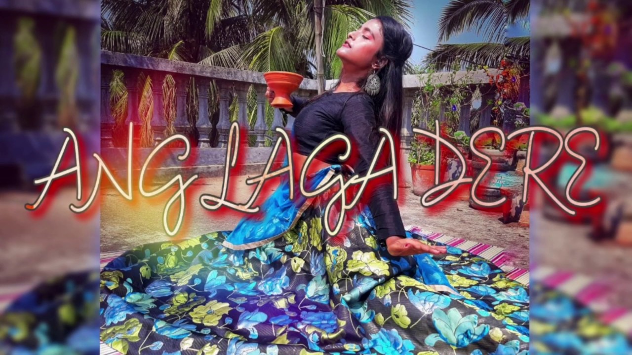 ang laga de re dance video download ang laga de re dance video download