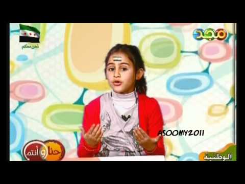 نشيد يادرة الشام لالا احنا وانتم