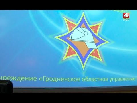Новости Гродно. Областное