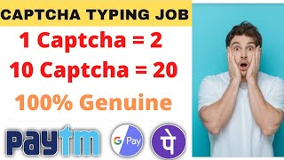 Captcha earn money 2022 | captcha typing job daily payment | mobile typing job | captcha typing jobs