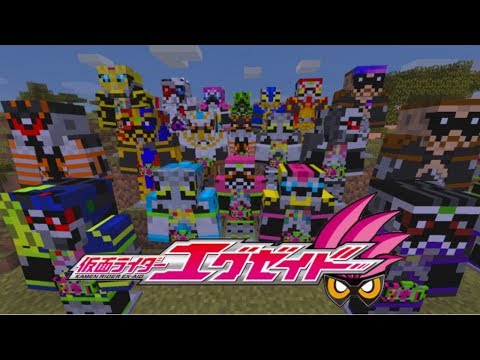 Mod紹介 ハイパームテキゲーマーやクロノスにもなれる 仮面ライダーmod マインクラフト Youtube