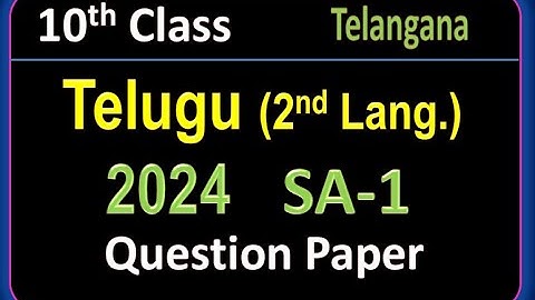 Telangana 10th Class Telugu 2nd Language SA1 2024 Question Paper | TG, TS | 10th Telugu SL SA1