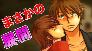 助かったと思ったその瞬間…驚きの展開へ！【The Crooked Man #3】