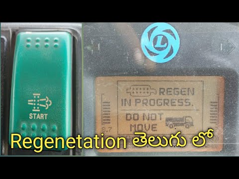 how to regen ashok leyland bs6 vehicle||  bs6 వెహికల్ లో రిజనరీసను ఏలా చేయాలి|| parked regeneration