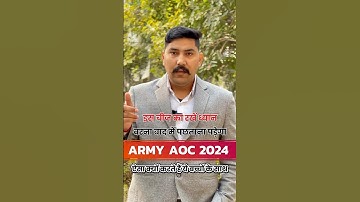 Army ordnance corps recruitment 2024 | aoc recruitment 2024 apply online #armyaoc #aoc2024 #army