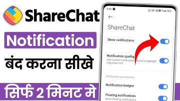Sharechat ka notification kaise band kare | sharechat notification off