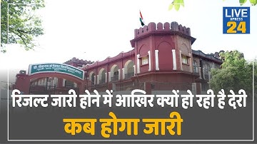 dbrau result 2025 | agra university result 2025 #result