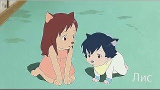 ஐ♬ Амэ и Юки - Кукла ♬ஐ ஐ♬ Амэ и Юки - Кукла ♬ஐ