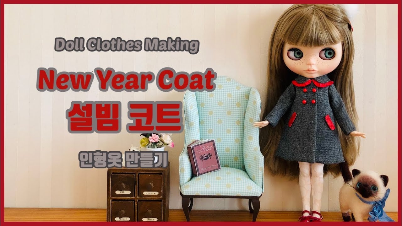 [Eng Sub/Free Pattern] 설빔 코트/New Year Coat 인형옷만들기/Doll Clothes Making 브라이스인형/Blythe Doll [#70]