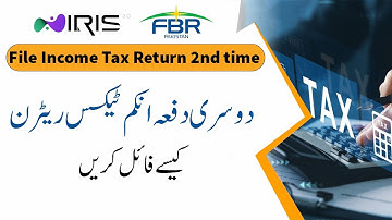 How to file Income Tax Return 2nd time online in iris fbr | Income tax 2025 FBR