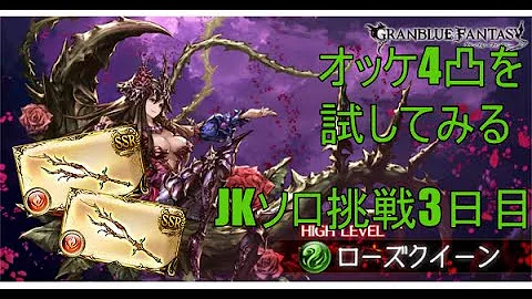 ローズクイーン セージ