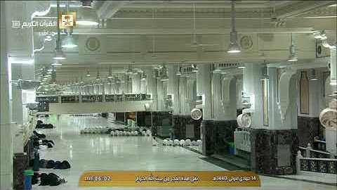 فجرية رائعة من سورة الحجر للشيخ سعود الشريم 14 💚 جمادى الاولى 1440هـ