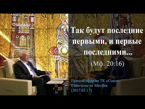 «Так будут последние