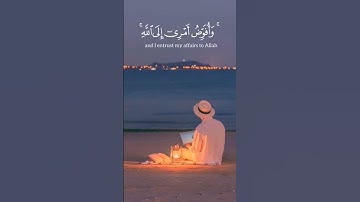 فستذكرون ما أقول لكم وأفوض أمري إلى الله تلاوه خاشعه من سورة غافر للشيخ مشاري راشد العفاسي