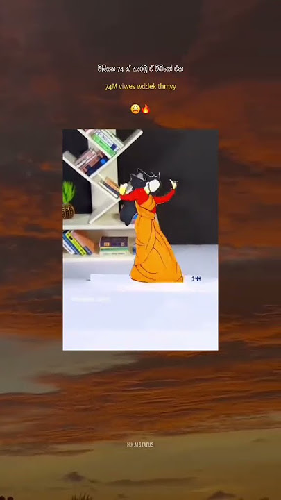 වෙච්ච මහන්සියට  viral යන්න ඔනී වීඩියෝ 🥺🔥 #shorts #youtubeshorts #trending