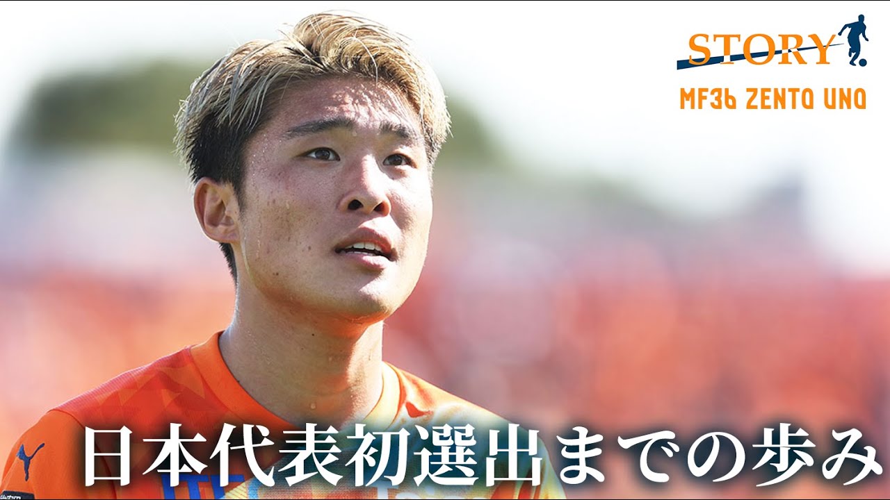 清水エスパルス アメフトシャツN&N #36 宇野禅斗選手 宇野禅斗 選手 #36 #MF #onefamily #清水エスパルス #エスパルス