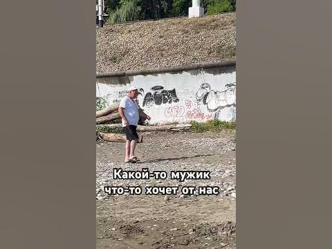 Бухой мужик 😱 - YouTube