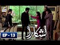 Lashkara episode 13  22nd july 2018  ary digital drama