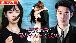 Download Lagu 『妹のように』のはずが…夜毎の抱きしめが止まらない!#短編ドラマ #ショートドラマ MP3 Download Lagu 『妹のように』のはずが…夜毎の抱きしめが止まらない!#短編ドラマ #ショートドラマ MP3