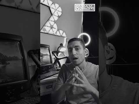 اوعى تمشي بدماغ حد