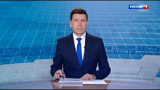 Вести Чăваш ен. Выпуск от 11.03.2021