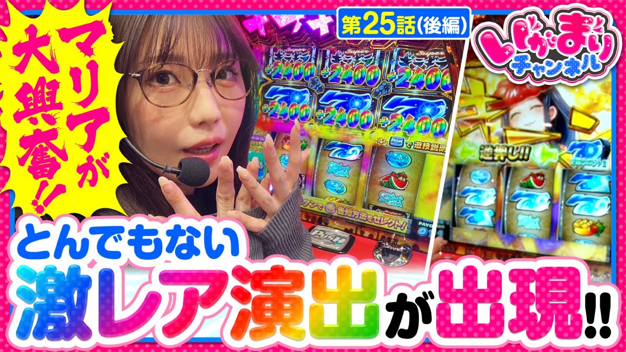 ギラギラ爺サマー 9/9 3K値下げ DJ KOO煽りボイス担当w #大都技研 新台スロット「 #超ギラギラ爺