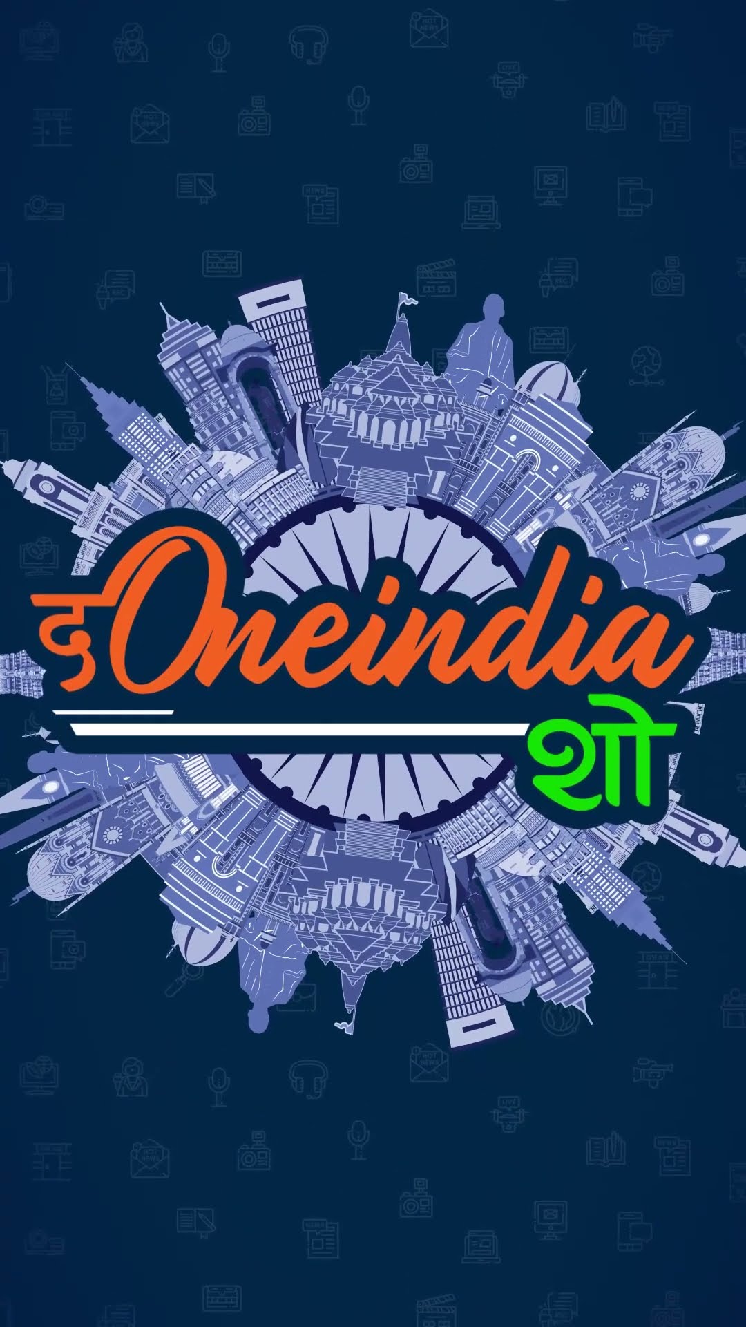 GST Council: Middle Class को कैसे मिलेगा सस्ता इलाज? Nirmala Sitharaman | The Oneindia Show #Shorts