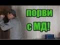 Почему я перестал снимать ролики про Женщин. Кто смотрит МДшников