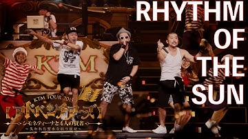 ケツメイシ「RHYTHM OF THE SUN」(【アドベンチアーズ】KTM TOUR 2015 シモネティーナと4人の賢者 ～失われた聖水を取り戻せ～)