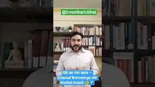 RBI का नया कदम – External Borrowings अब Market-linked! 💰🌍