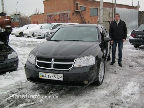 Dodge Avenger 222000 грн В рассрочку 5 875 грнмес Сумы ID авто 264839 Dodge Avenger 222000 грн В рассрочку 5 875 грнмес Сумы ID авто 264839