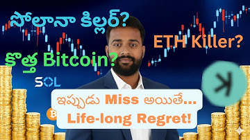 Next Bitcoin: Emerging Cryptos to Invest In | Telugu #cryptotelugu