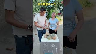 贪小便宜吃大亏!#搞笑視頻#萌娃搞笑日常#家庭搞笑#親子搞笑