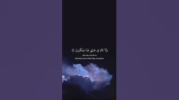 سورة النمل ايات قصيرة