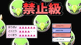 ネイティオの鳴き声は布教和音なのか 最終鬼畜全部鳴き声 Youtube