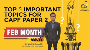 Top important Topics of Febuary Month for CAPF AC PAPER 2 2022 | CAPF AC 2022 | BY Atul Sir