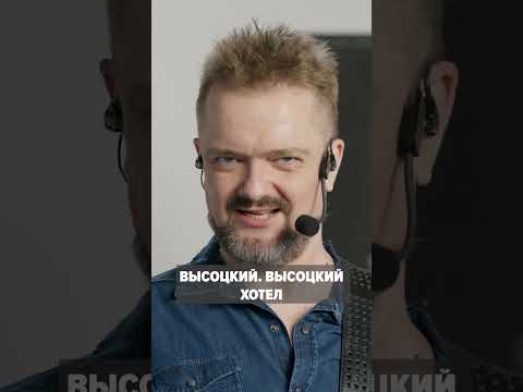 Видео: Жеглов не должен был петь!  / АЛЕКСАНДР ПУШНОЙ