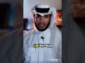 قبيلة المشيخي