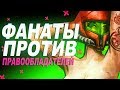 7 ЗАПРЕЩЁННЫХ ФАНАТСКИХ ИГР СОЗДАННЫХ ПО ПОПУЛЯРНЫМ ФРАНШИЗАМ