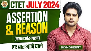 CTET JULY 2024 Assertion & Reason by Sachin choudhary live 8pm