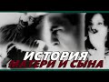 3MSC &amp; TGDT || История матери и сына