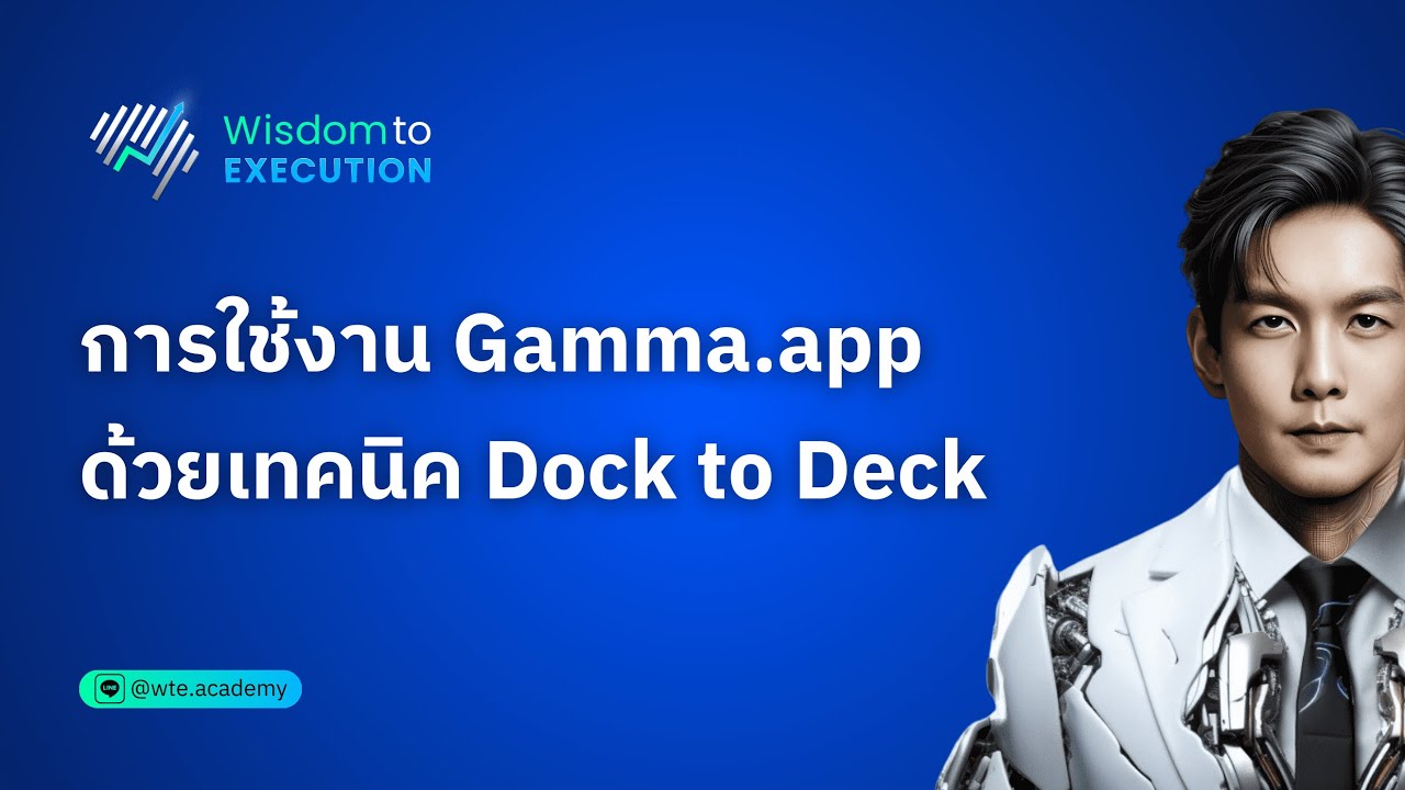 Canva Dock To Deck Canva Dock To Deck