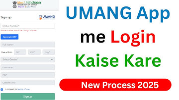 UMANG App me Login Kaise Kare |