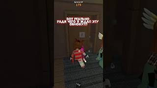 Лучший способ мм2 ,как убежать от мардера 😈 #roblox #роблокс #mm2 #shorts