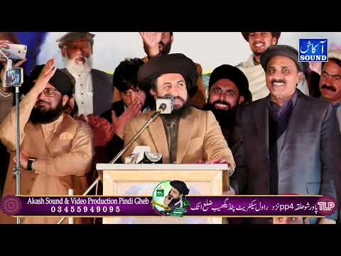 Hafiz Saad Hussain Rizvi || new bayan 2024  Akash Sound pindi gheb