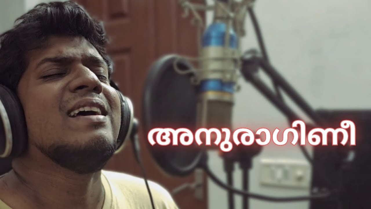 Anuragini | Vipinlal | Johnson | Poovachal khader | K J Yesudas | Malayalam Cover song