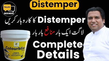 How to Start a Profitable Distemper Business in Pakistan - Complete Guide!!!
