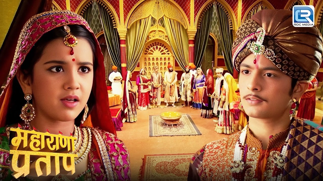 किस से तय हुआ राजकुमारी अजबदे का विवाह  | Maharana Pratap | महाराणा प्रताप | Full Episode 262