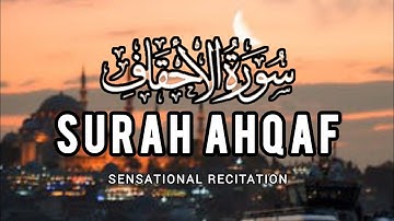 Surah Al Ahqaf (سورة الأحقاف) | This Calm Voice Will TOUCH Your HEART إِنْ شَاءَ الله