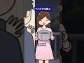 ヤバすぎる隣人 #アニメ